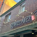 골보이창원