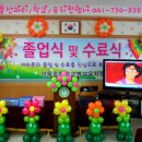 성동초교병설 이미지