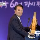 엘지이노텍 주식회사 - 구미시 | 엘지이노텍 주식회사