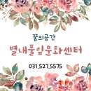 구리미싱