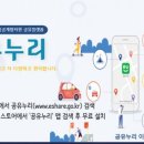 누리서비스