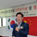 한마음경로당 이미지