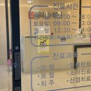 오천온누리약국 이미지