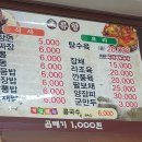초류향 이미지