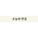 팔봉밀면 네이버블로그
