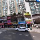 그린탕 이미지