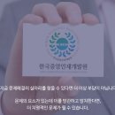 임원변경등기신청을 위한 준비사항 이미지