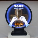 새손병원 이미지