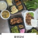풍영갈비