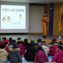 어깨동무어린이집 이미지