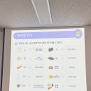 영양군보건소 | 임산부부터 신청할 수 있는 영양플러스 선정 후 신규 사업설명회 후기 보충 패키지 설명 &#39;파주보건소&#39;