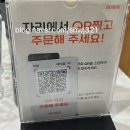 강릉횟집 | [강릉횟집] 어장 후기