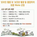 배상면주가 민들레대포 체험단 6기 모집하네요~~^^ 기간 지났어도 400명까지인것 같아요~ 이미지
