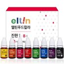 진한푸드