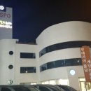 유스포 힐링스파 이미지