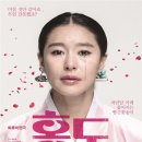 홍도회관 이미지