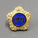 하나행정사 이미지