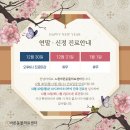 노원 바른 동물의료센터 이미지