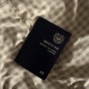 낙동대로 | 정부24 온라인 여권재발급 &amp; 사하구청 야간 수령 후기