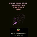 KEY공인중개사사무소 이미지