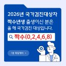 목동깨비365의원 네이버블로그