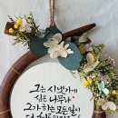 오늘 또 캘리 이미지