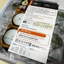 궁 잔기지떡 | 속초떡집 답례떡 떡선물 추천하는 궁잔기지떡 맛집 후기