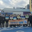 남해읍행정복지센터 이미지