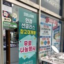 안경공장공장장 렌즈아이 네이버블로그