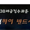 중앙봉투
