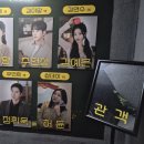 (추천연극) 썸데이 이미지