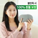 어스코