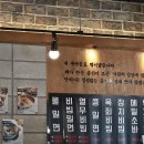 부두로R 이미지