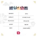 누리한식뷔페 이미지