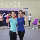 둔산동헬스 커브스 둔산클럽 추천