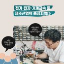 세운금속 이미지