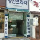 상산빌딩 이미지