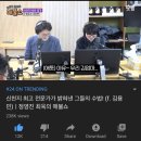 신천지 이만희 위의 교주가 싸이장인?, 누가 탄핵청원을 이끌고 있을까? 이미지