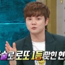 로또다로또 이미지
