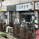 영월맨션아파트 이미지