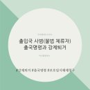 신세계 행정사사무소 이미지