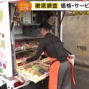 나라회초밥 이미지