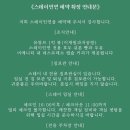 스테이 연 이미지