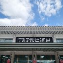 화개악양농협주유소 | [경남 하동/구례] 2박 3일 여행코스 가볼만한곳 맛집 카페 추천