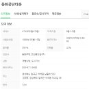 동화포장(주) 이미지