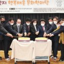 함지노인복지관 이미지