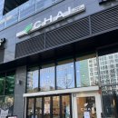 커피사피엔스가산한라원앤원점 | [가산 카페] 카페차이 가산한라원앤원점(CHAI) | 가산디지털단지 가성비 좋은 카페