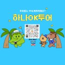 팔봉김밥 | 여름 피서지 충주활옥동굴 투명카약 수중팔봉 수옥폭포 모집중!!