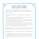 오즈소아청소년과의원 이미지