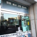 우리종합광고